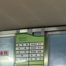 명동미성옥 이미지