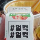 딜리셔스브라더 이미지