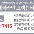 주식회사 한신아트