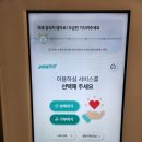 영통역홈플러스 | 민팃 시세조회 중고폰 atm 위치 수원 영통역 홈플러스 이벤트 S21 이용 후기