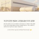 진천모텔 | 충북 진천 공장연료 LPG 이용 후기! 바꿔보니 달라진 점 3가지