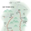 직지초교 이미지