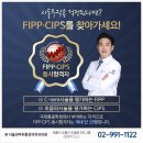 서울최마취통증의학과의원 네이버블로그