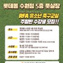M. 유소년스포츠센타 네이버블로그
