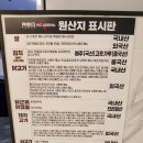 레드포스PC아레나 평촌점 이미지