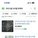 타코즐 이미지