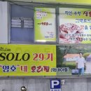 토종생오리농원 이미지