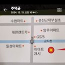 요즘먹거리