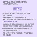 이거 왜 안함… [달다방] 생리대 무료체험 후기