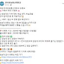 한국방송통신대학교 유튜브 구독자 퀴즈 이벤트 ~4.22 이미지