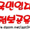 2015년 상반기 부산지역 다가구 매입임대주택 입주자 모집공고 이미지