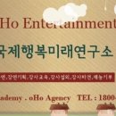 실버체육건강지도 이미지