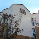 [충청북도 괴산군] 오가닉메이커협동조합