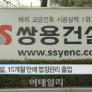 제이디종합관리