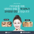 메디에스 네이버블로그