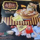 굽네치킨서창지구점 네이버블로그