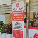 진주대로 주유소 이미지