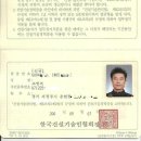 산호장모텔 이미지