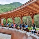 거창 항노화 힐링랜드 자연휴양림 이미지