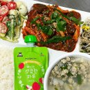 광천요양병원 | 영양사도우미 yeon89 급식메뉴 : 순대오징어볶음/ 메추리알샐러드/ 콩김무/ KNN 홍보영상출연