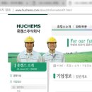 주식회사 디엔티 이미지