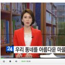 철쭉작은도서관 이미지