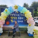 대덕3통 이미지