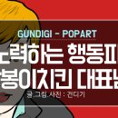 치킨스토리 이미지