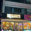 만경족발 | [내 맘대로 리뷰] 서울 광진구 건대입구역 강추 맛집 술집 만경상회 건대본점 건대 족발 보쌈 후기