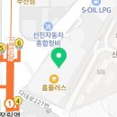 크린토피아홈플러스장림점