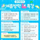 춘천시립도서관 케이에스피뉴스