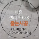 에스피홈케어