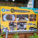 나들목맛집 이미지