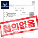법무법인동광 이미지