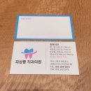 최상룡치과의원 네이버블로그