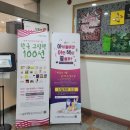 [전시회] 세계 어린이에게 보여주고 싶은 한국그림책 100선 - 전주 서신도서관 이미지