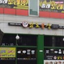 남도술상 이미지