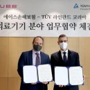 에이스메디칼 이미지