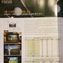 스마트골프카운티불당 이미지