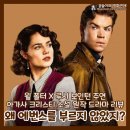 모웨나 | 드라마 &lt;왜 에번스를 부르지 않았지?&gt; 후기, 아가사 크리스티 소설 원작 영국 드라마 리뷰
