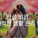 수경한의원 티스토리
