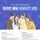 한국지식재산보호원 이미지