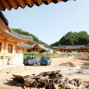 성곡동 까치구멍집 이미지