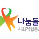 (주)두루행복한세상 이미지