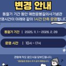 윤봉길의사 기념관 이미지