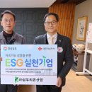 ㈜삼우산업 이미지