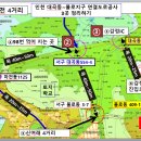 계양-강화 고속도로 → 7곳 IC 개통과 투자위치[지번] 공개(토지학교)-⑦ 이미지