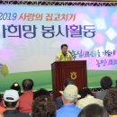 수리마을회관 및 경로당 이미지