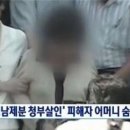 영남 이미지