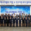 ㈜광진전력 이미지